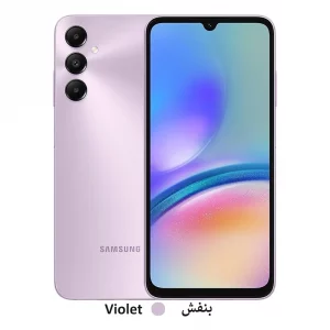 گوشی سامسونگ مدل Galaxy A05s ظرفیت 64 گیگابایت و رم 4 گیگابایت