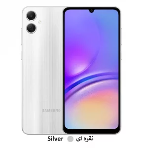 گوشی سامسونگ مدل Galaxy A05 ظرفیت 64 گیگابایت و رم 4 گیگابایت